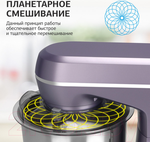 Изображение товара Миксер стационарный StarWind SPM6162 (лавандовый)