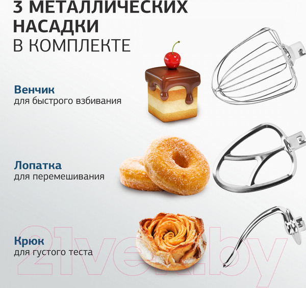 Изображение товара Миксер стационарный StarWind SPM6163 (золото)