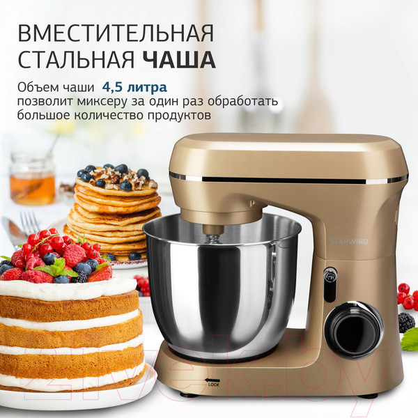 Изображение товара Миксер стационарный StarWind SPM6163 (золото)