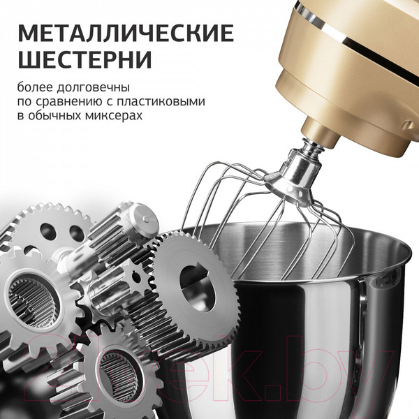 Изображение товара Миксер стационарный StarWind SPM6163 (золото)
