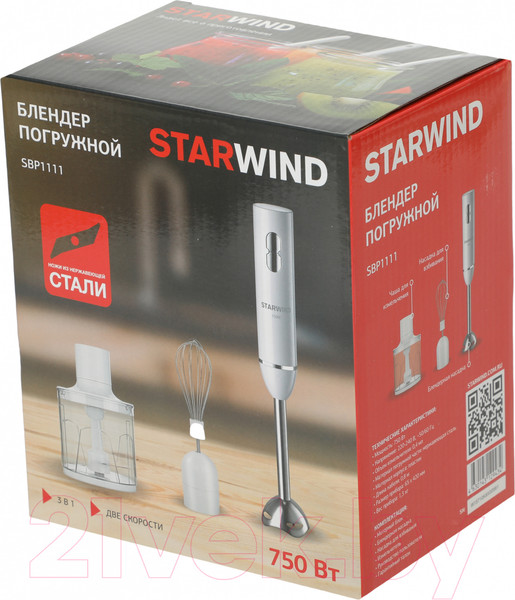 Изображение товара Блендер погружной StarWind SBP1111 (белый)