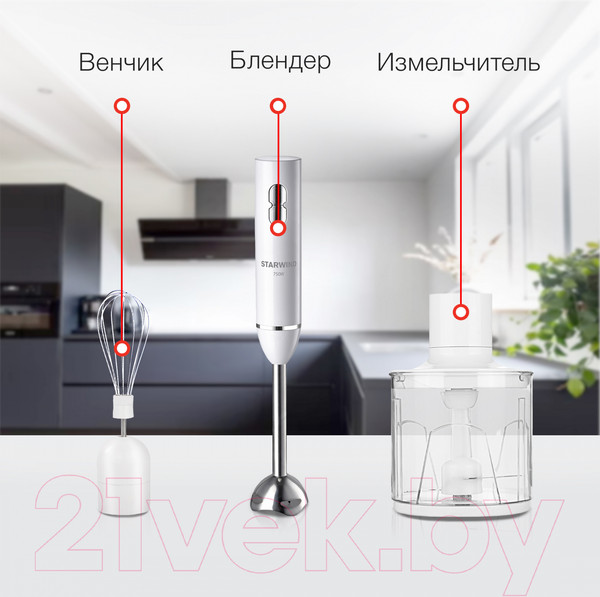 Изображение товара Блендер погружной StarWind SBP1111 (белый)