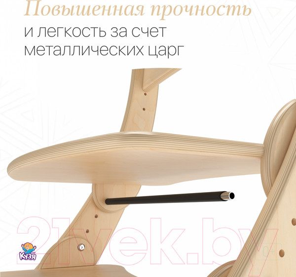 Изображение товара Стул детский Друг Кузя Растущий Павлин (без покраски)