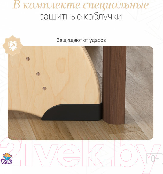 Изображение товара Стул детский Друг Кузя Растущий Павлин (без покраски)