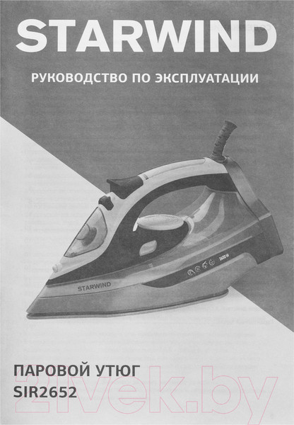 Изображение товара Утюг StarWind SIR2652 (бирюзовый/черный)