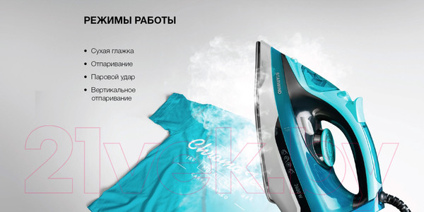 Изображение товара Утюг StarWind SIR2652 (бирюзовый/черный)