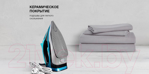 Изображение товара Утюг StarWind SIR2652 (бирюзовый/черный)