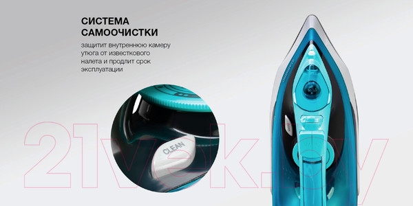 Изображение товара Утюг StarWind SIR2652 (бирюзовый/черный)