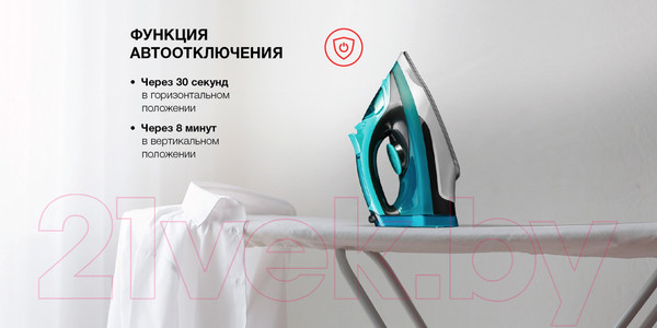 Изображение товара Утюг StarWind SIR2652 (бирюзовый/черный)