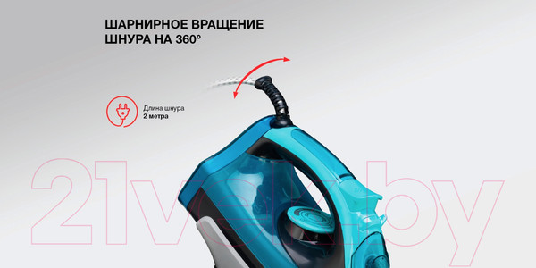 Изображение товара Утюг StarWind SIR2652 (бирюзовый/черный)