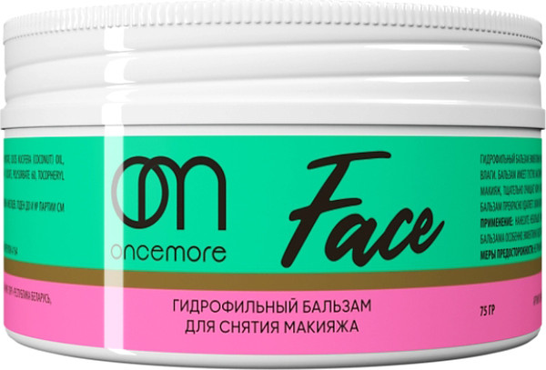 Изображение товара Гидрофильный бальзам OnceMore 75г