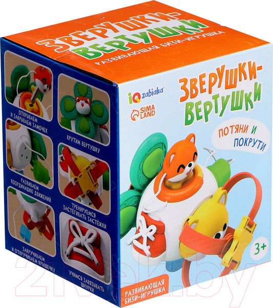 Изображение товара Бизиборд Zabiaka IQ Зверушка-вертушка XQS2089A / 10181752