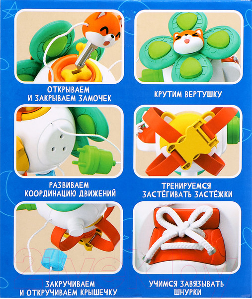 Изображение товара Бизиборд Zabiaka IQ Зверушка-вертушка XQS2089A / 10181752