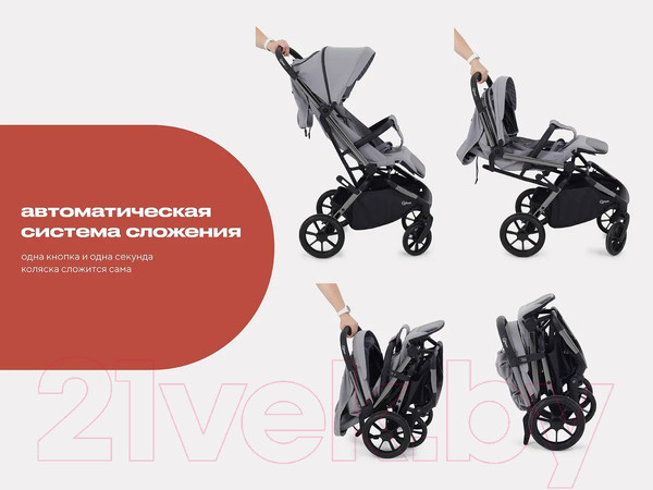 Изображение товара Детская прогулочная коляска Rant Pixel / RA401  (Classic Grey)