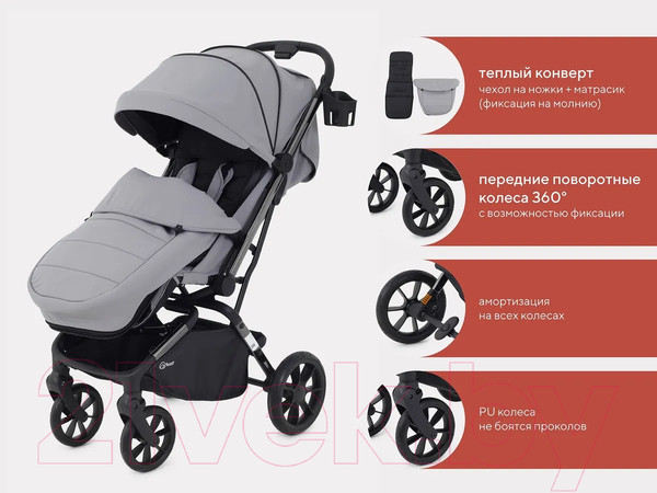 Изображение товара Детская прогулочная коляска Rant Pixel / RA401  (Classic Grey)
