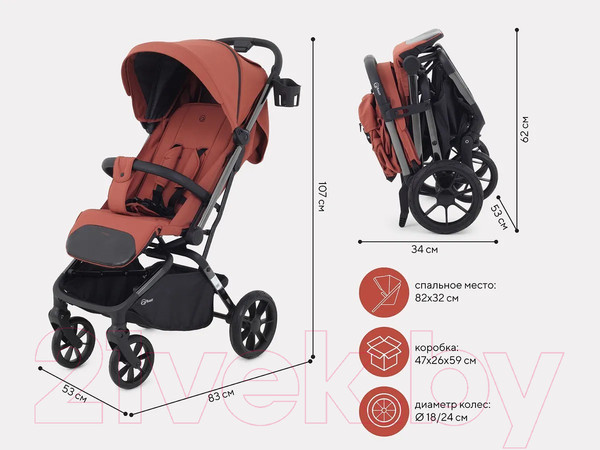 Изображение товара Детская прогулочная коляска Rant Pixel / RA401  (Maroon Brown)