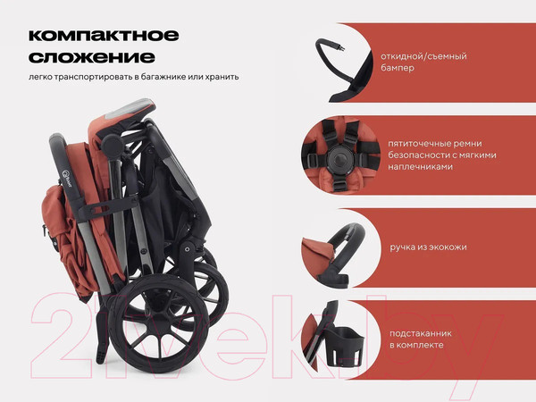 Изображение товара Детская прогулочная коляска Rant Pixel / RA401  (Maroon Brown)