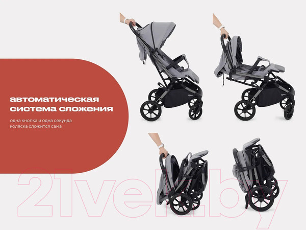 Изображение товара Детская прогулочная коляска Rant Pixel / RA401  (Maroon Brown)