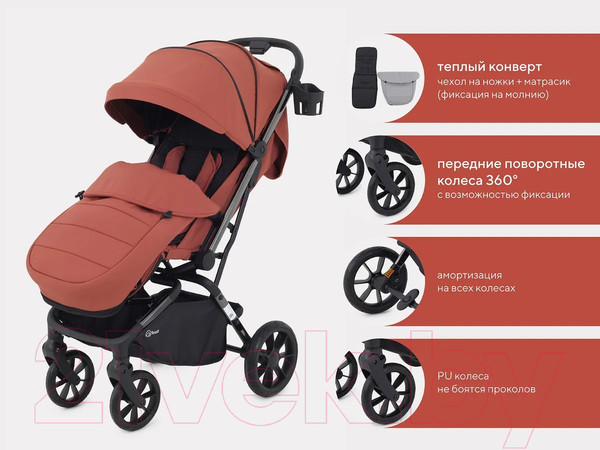 Изображение товара Детская прогулочная коляска Rant Pixel / RA401  (Maroon Brown)