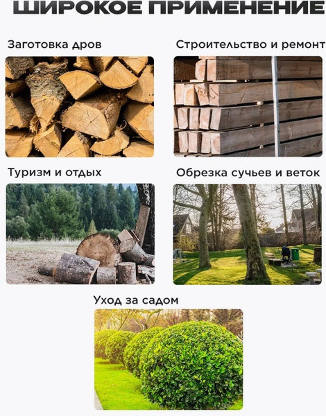 Изображение товара Электропила цепная EUROLUX ELS-2000P  (70/10/37)