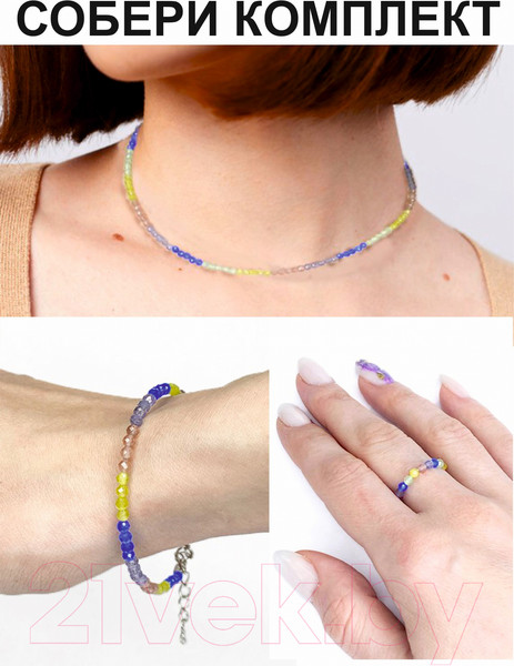 Изображение товара Кольцо Wolves Кошачий глаз 5991 (р.20-21, трехцветный)