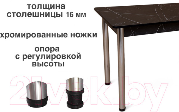 Изображение товара Обеденный стол СВД Юнио 110-140х70 / 055.П20.Х (мрамор неро маркина/хром)