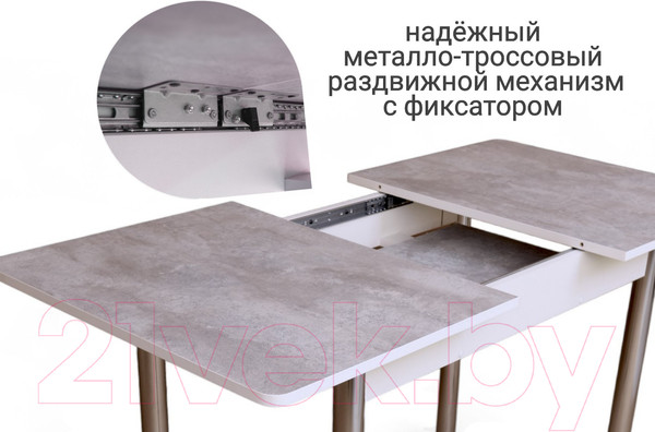 Изображение товара Обеденный стол СВД Юнио 120-150x75 / 056.П16.Х (бетон/хром)