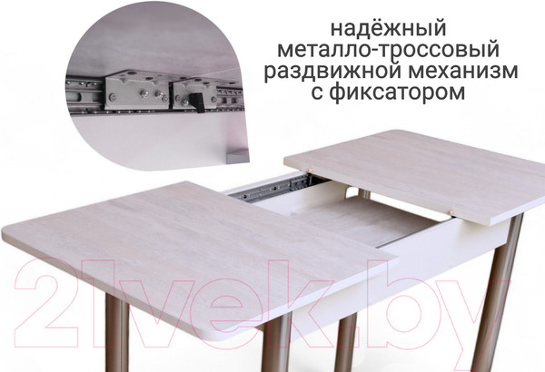 Изображение товара Обеденный стол СВД Юнио 120-150x75 / 056.П17.Х (ледяное дерево/хром)