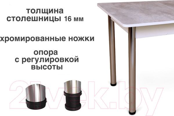 Изображение товара Обеденный стол СВД Юнио 100x60 / 006.П16.Х (бетон/хром)