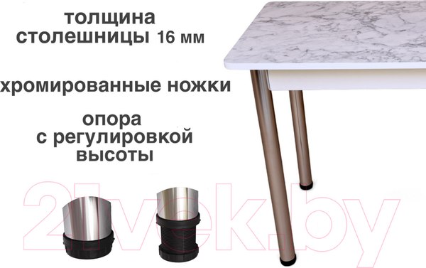 Изображение товара Обеденный стол СВД Юнио 110x70 / 007.П15.Х (мрамор каррара/хром)