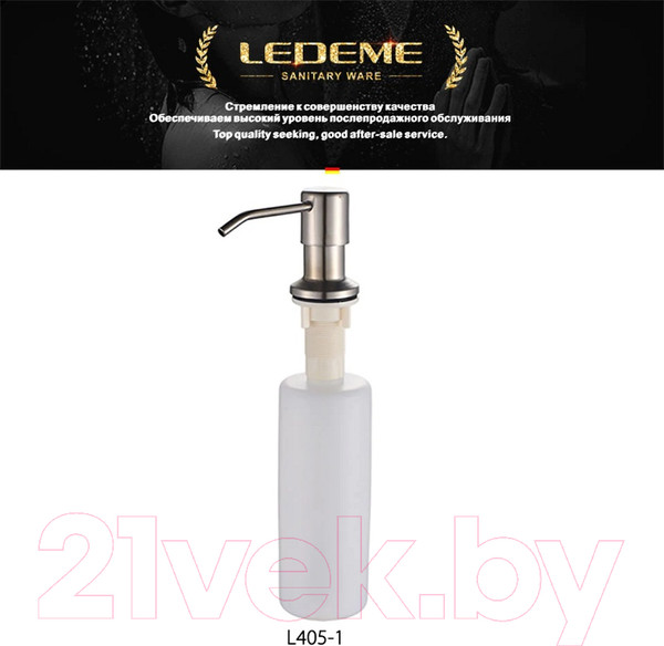 Изображение товара Мойка кухонная со смесителем БелЭворс Styl L + смеситель L74004-9 + дозатор L405-1 (серый/сатин)