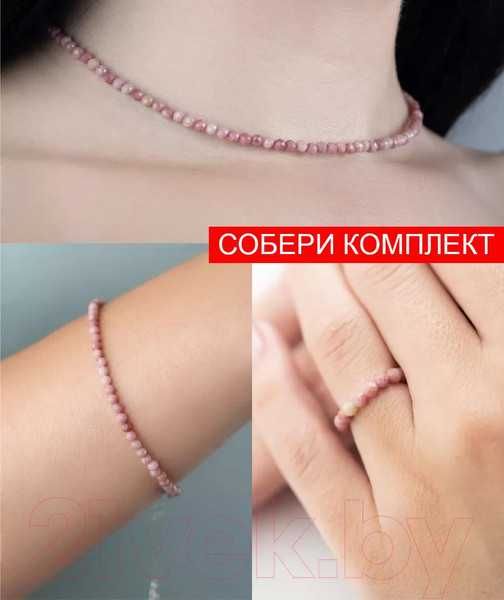 Изображение товара Кольцо Wolves Родонит 6097 (р.24-25)