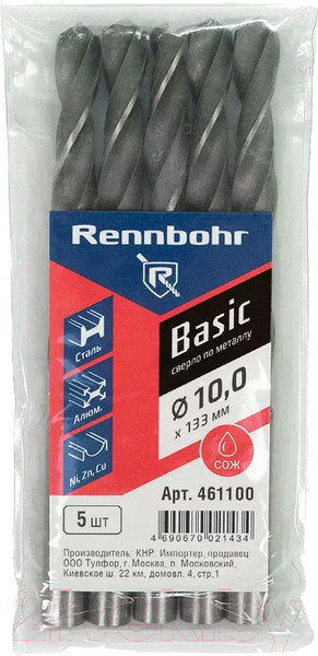 Набор сверл Rennbohr Basic Prom HSS-R 10x133мм / 461100 (5шт) — фото 3