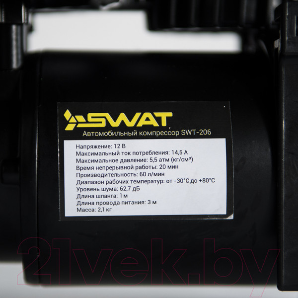 Изображение товара Автомобильный компрессор Swat SWT-206