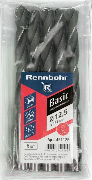 Изображение товара Набор сверл Rennbohr Basic Prom HSS-R 12.5x151мм / 461125 (5шт)