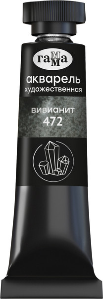 Изображение товара Акварельные краски ГАММА Старый Мастер. Талисман №2 / 91120212 (3цв)