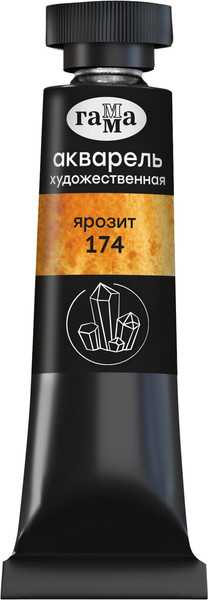 Изображение товара Акварельные краски ГАММА Старый Мастер. Талисман №2 / 91120212 (3цв)