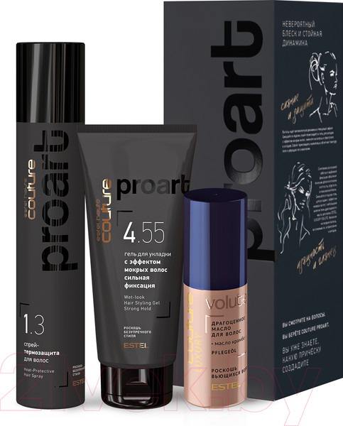 Изображение товара Набор косметики для волос Estel Haute Couture Proart Тренд-Меню №3 Глянцевый Шик