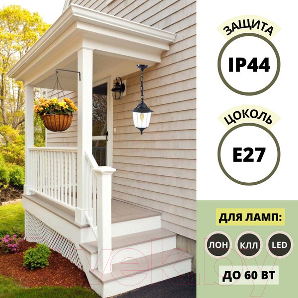 Изображение товара Светильник уличный Прага ЭЛ-11-70 (черный/прозрачный рассеиватель)