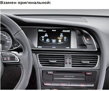 Изображение товара Переходная рамка Incar RAU-FC829