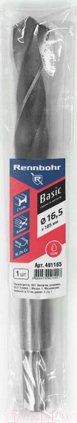 Изображение товара Сверло Rennbohr Basic Prom HSS-R 16.5x185мм / 461165