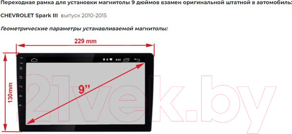 Изображение товара Переходная рамка Incar RCV-FC1023