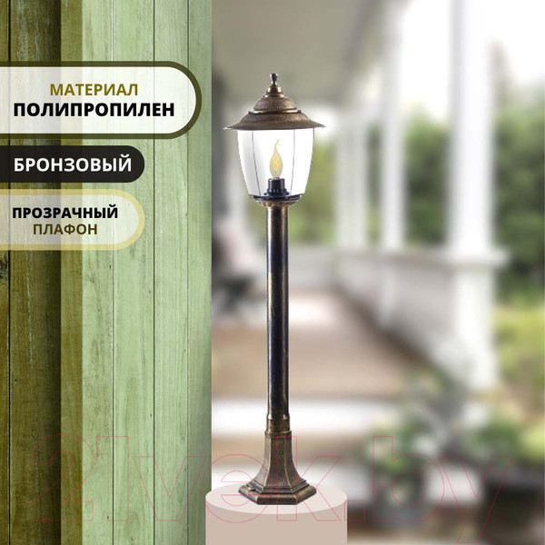 Изображение товара Фонарь уличный Прага Эл-11-73 100см (бронза/прозрачный рассеиватель)