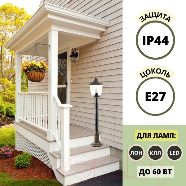 Изображение товара Фонарь уличный Прага Эл-11-73 100см (бронза/прозрачный рассеиватель)