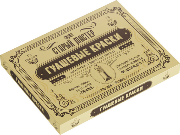 Изображение товара Гуашь ГАММА Старый мастер. Юбилейная / 180320219A (12цв)