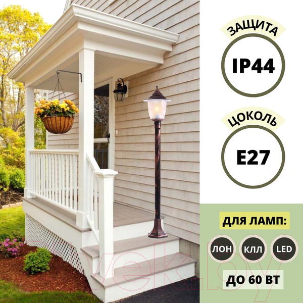 Изображение товара Фонарь уличный Прага Эл-11-73 125см (медь)