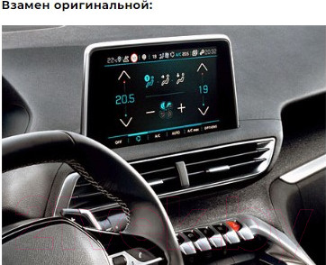 Изображение товара Переходная рамка Incar RFR-FC160