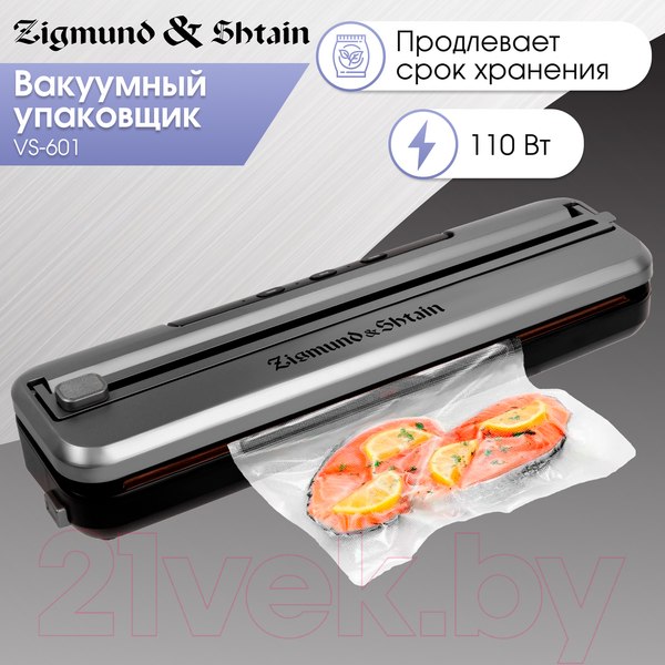 Изображение товара Вакуумный упаковщик Zigmund & Shtain VS-601