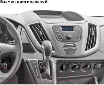 Изображение товара Переходная рамка Incar RFO-FC993