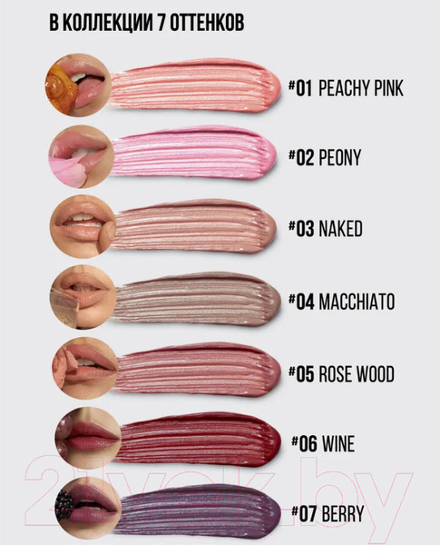 Изображение товара Бальзам для губ PROMAKEUP Lip Balm Восстанавливающий Naked (4.5г)